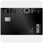 Дебетовая карта Тинькофф банк (именная на дропа) в Нижнекамске Дебетовая карта Тинькофф банк (именная на дропа) в Нижнекамске